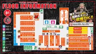キング観光サウザンド金山店のフロアマップ2