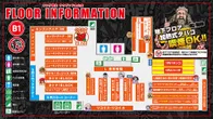 キング観光サウザンド金山店のフロアマップ2