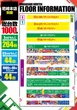 キコーナ尼崎本店のフロアマップ4