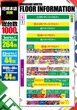 キコーナ尼崎本店のフロアマップ4