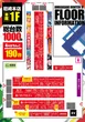 キコーナ尼崎本店のフロアマップ2