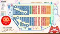 マルハンメガシティ三島駿東のフロアマップ3