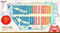 マルハンメガシティ三島駿東のフロアマップ1