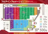 アビバ綱島南店のフロアマップ2