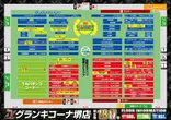 グランキコーナ堺店のフロアマップ1
