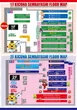 キコーナ千林店のフロアマップ2