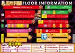 A-SLOT333のフロアマップ1