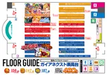 ガイアネクスト湊高台のフロアマップ1