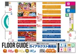 ガイアネクスト湊高台のフロアマップ1