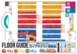 ガイアネクスト湊高台のフロアマップ1
