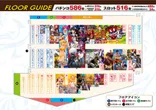 ニラク郡山大町店のフロアマップ1