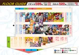 ニラク郡山大町店のフロアマップ1