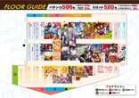 ニラク郡山大町店のフロアマップ1