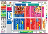 モナコパレス1000宮崎駅前店のフロアマップ1