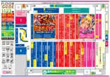 モナコパレス1000宮崎駅前店のフロアマップ1
