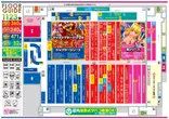 モナコパレス1000宮崎駅前店のフロアマップ1
