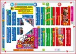 D'station上田店のフロアマップ1