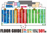 Dee5のフロアマップ1