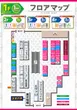 PIA町田店のフロアマップ5