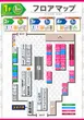 PIA町田店のフロアマップ5