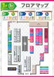 PIA町田店のフロアマップ5
