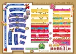 A-FLAG津店のフロアマップ2
