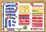 A-FLAG津店のフロアマップ2