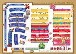 A-FLAG津店のフロアマップ2