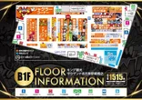 キング観光サウザンド名古屋駅柳橋店のフロアマップ2