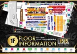 キング観光サウザンド名古屋駅柳橋店のフロアマップ1