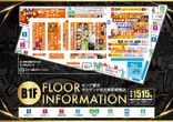 キング観光サウザンド名古屋駅柳橋店のフロアマップ2
