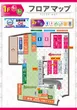PIA雑色店のフロアマップ1