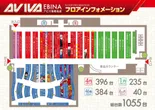 アビバ海老名店のフロアマップ1