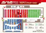 アビバ海老名店のフロアマップ1