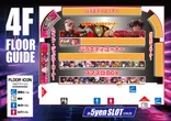 スーパースロットはりまやのフロアマップ2