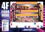 スーパースロットはりまやのフロアマップ2