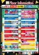 YUMEYA夢屋浜松大柳店のフロアマップ1