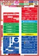 Super D'station39大淀店  のフロアマップ1