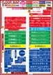 Super D'station39大淀店  のフロアマップ1