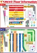 ベガビック今池店のフロアマップ1
