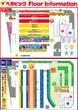 ベガビック今池店のフロアマップ1