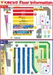 ベガビック今池店のフロアマップ1
