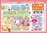 四海樓江坂店のフロアマップ1