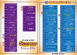 ギンザホール707のフロアマップ2