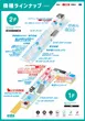 QUICK7大須店のフロアマップ1