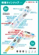 QUICK7大須店のフロアマップ1