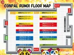 コンパル留萌店のフロアマップ1