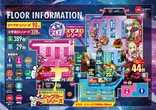 スロットまるみつ大橋店のフロアマップ1