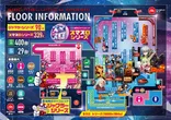 スロットまるみつ大橋店のフロアマップ1