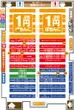 がちゃぽん苫小牧店のフロアマップ1
